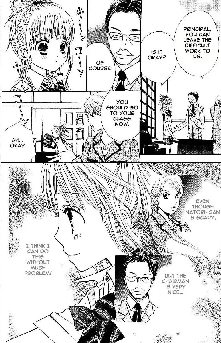 Gakkou no Ojikan Chapter 2 6